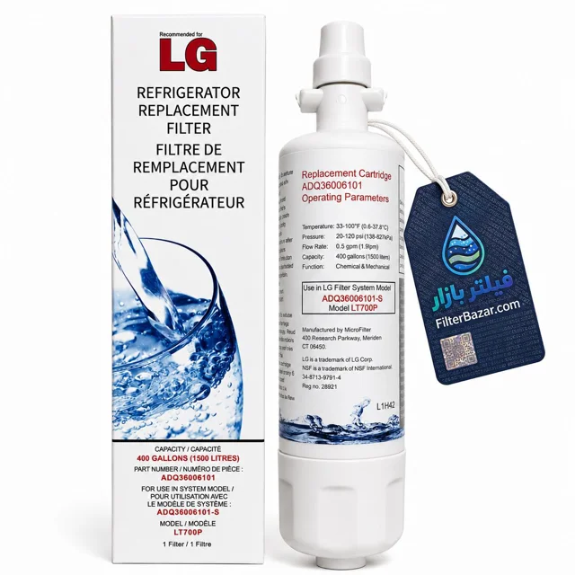 فیلتر یخچال ال جی مدل LT700P