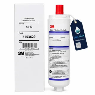 فیلتر یخچال بوش مدل CS-52