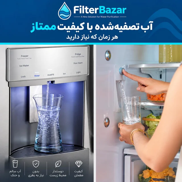 فیلتر یخچال جنرال الکتریک مدل RPWFE