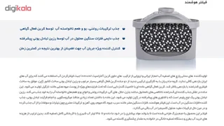 پارچ تصفیه آب اکسل مدل 25 102569241