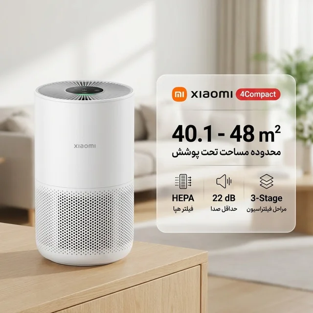 دستگاه تصفیه هوا شیائومی Xiaomi Smart Air Purifier 4 Compact